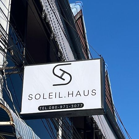Hotel Soleil Haus - Huahin Extérieur photo