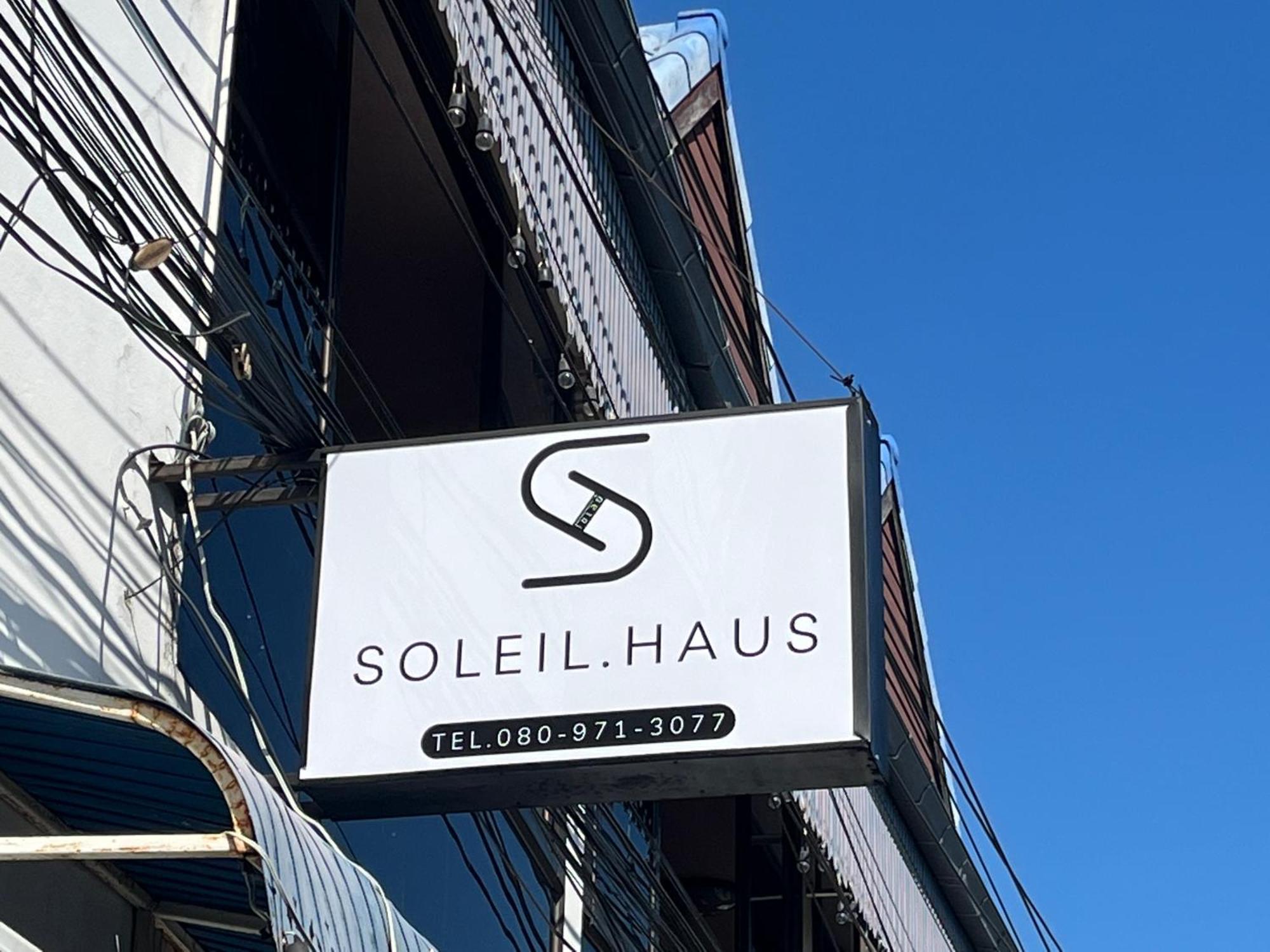 Hotel Soleil Haus - Huahin Extérieur photo